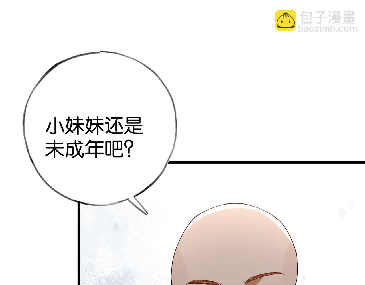 第76话 跑！(1/3)-第78话