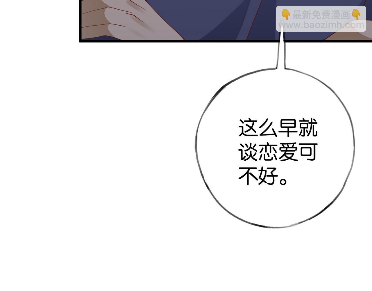 第76话 跑！(1/3)-第78话