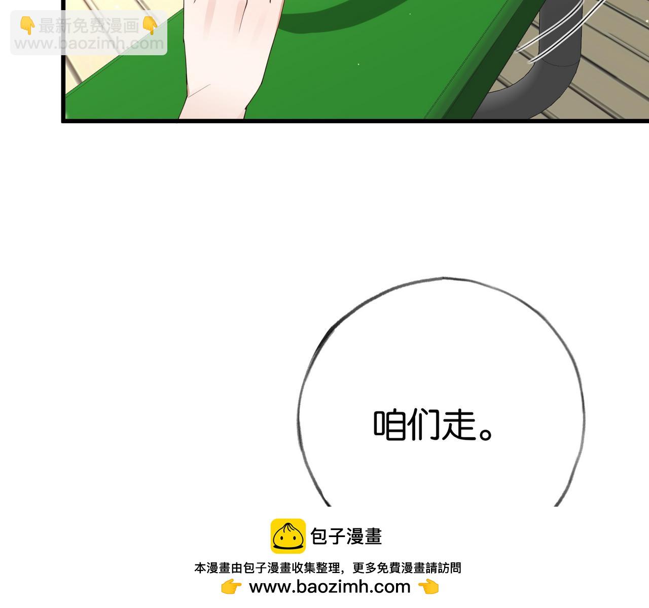 第76话 跑！(1/3)-第78话