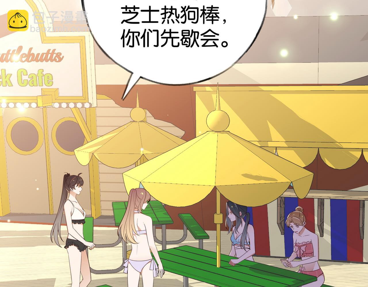 第76话 跑！(1/3)-第78话