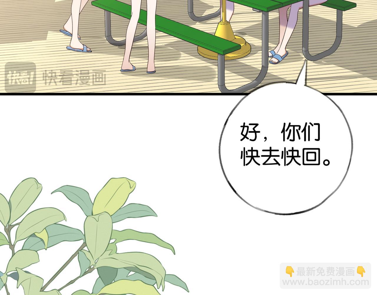 第76话 跑！(1/3)-第78话