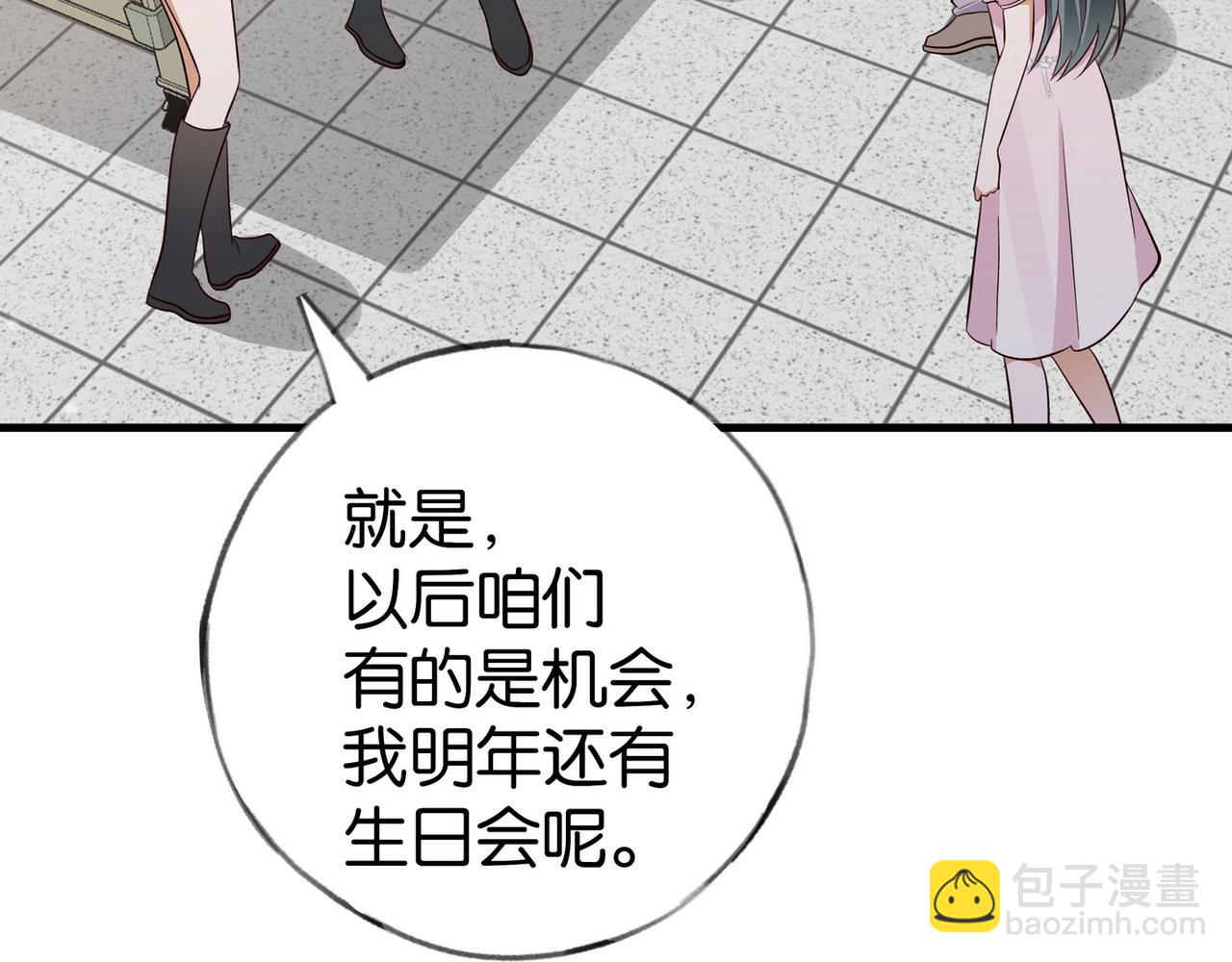 第78话 七月的最后一天(1/3)-第80话