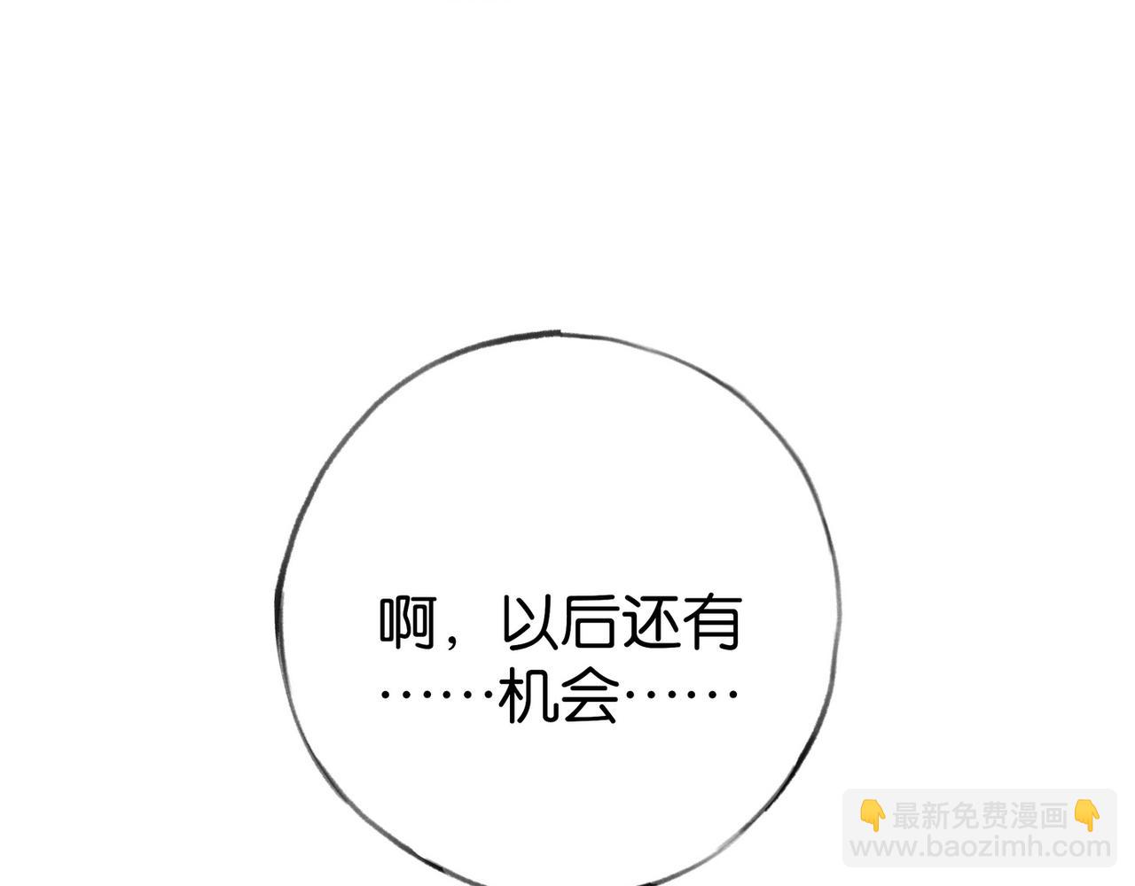 第78话 七月的最后一天(1/3)-第80话