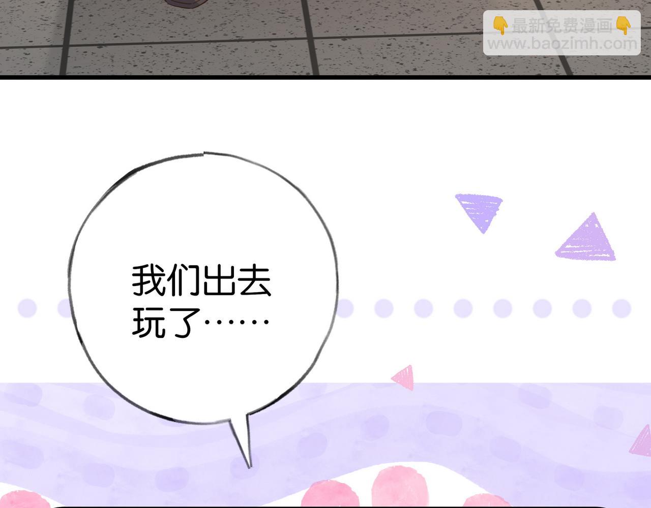 第78话 七月的最后一天(1/3)-第80话