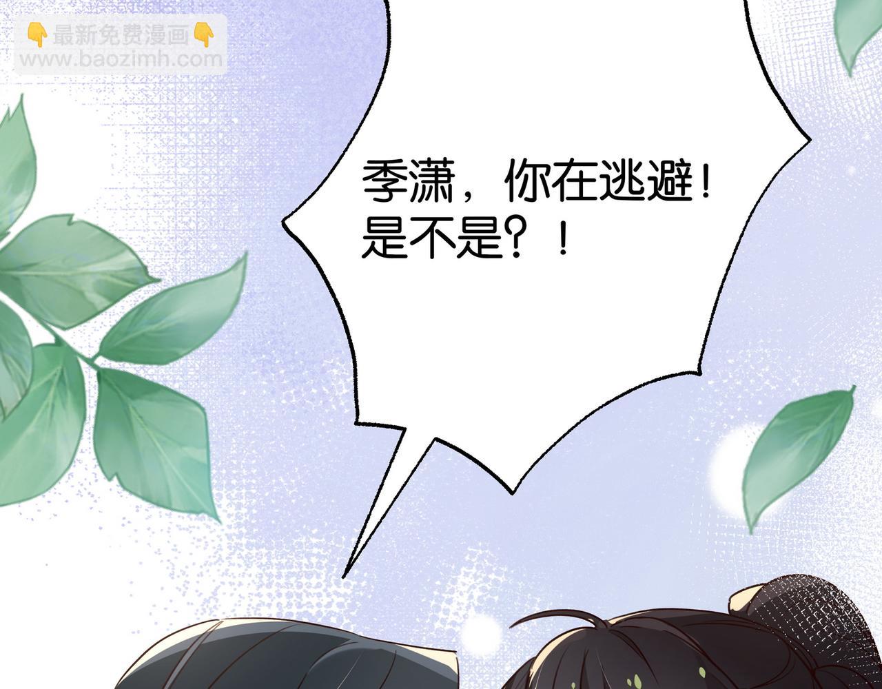 第81话 看着我的眼睛(1/3)-第82话