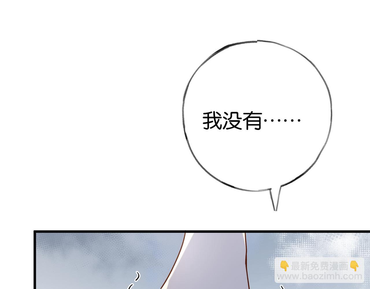 第81话 看着我的眼睛(1/3)-第82话