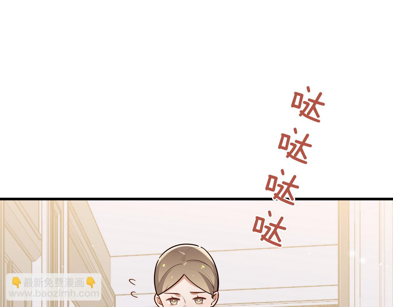 第81话 看着我的眼睛(1/3)-第82话