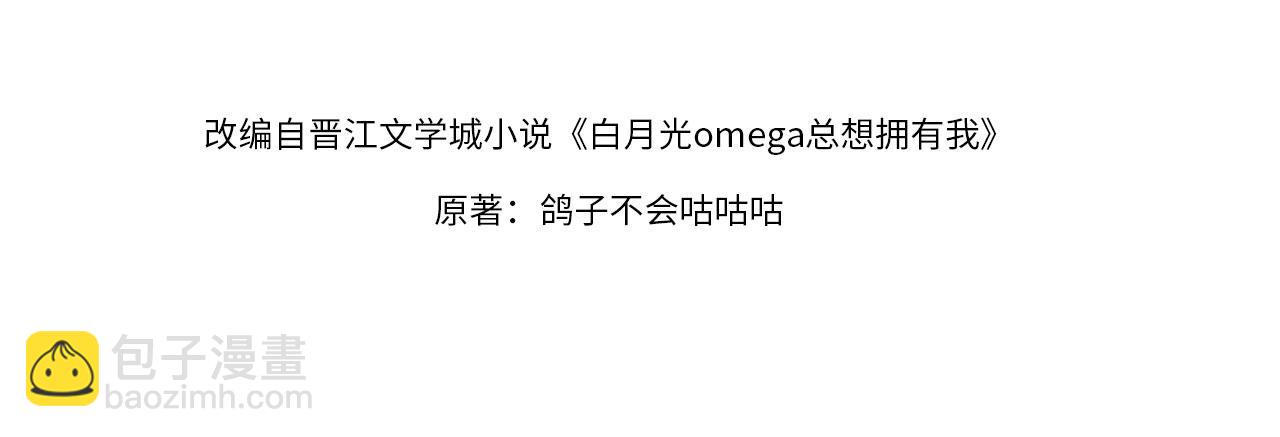 第81话 看着我的眼睛(1/3)-第82话