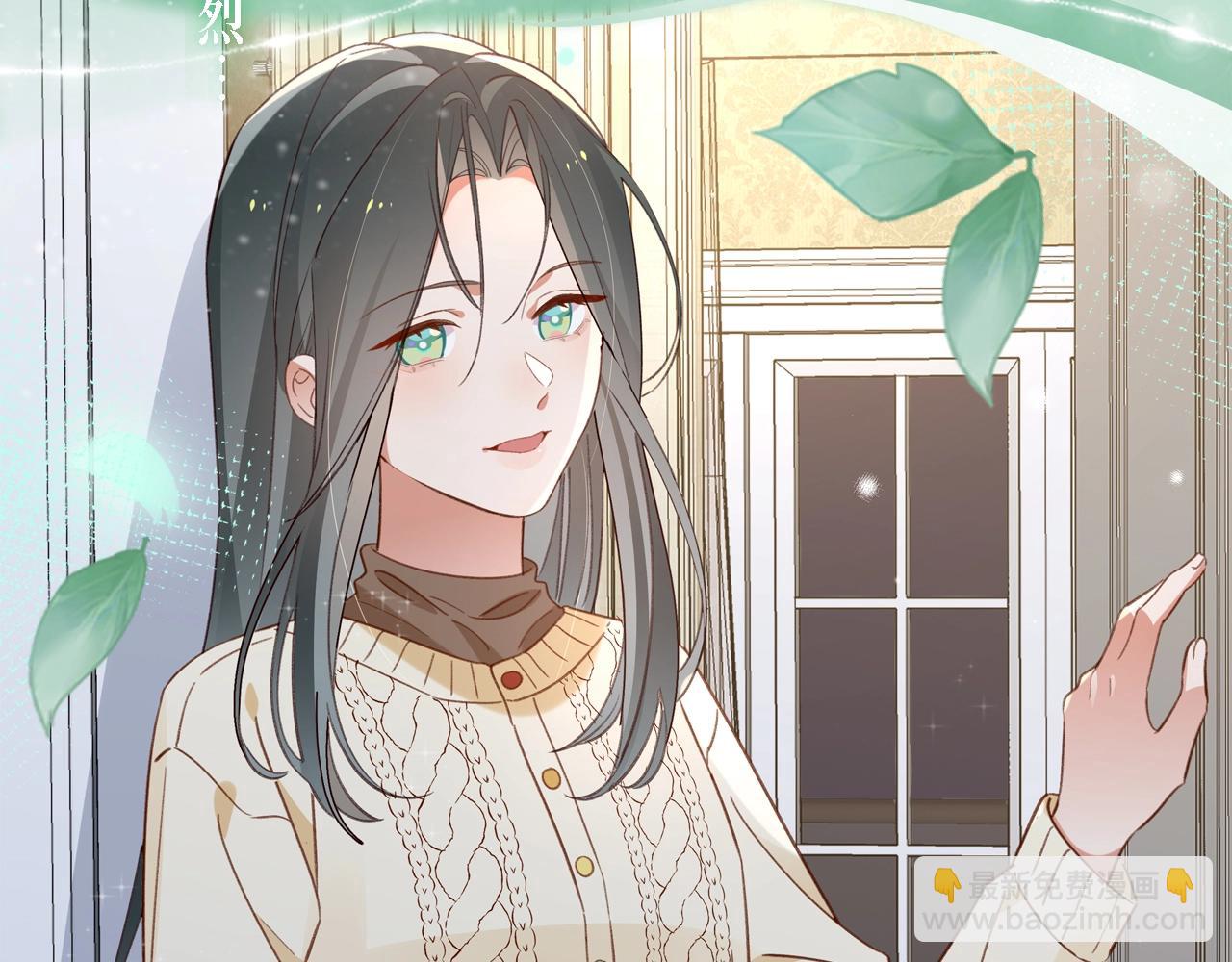 漫画特典季&middot;2月4日 心动雪夜 情意绵绵~-第142话