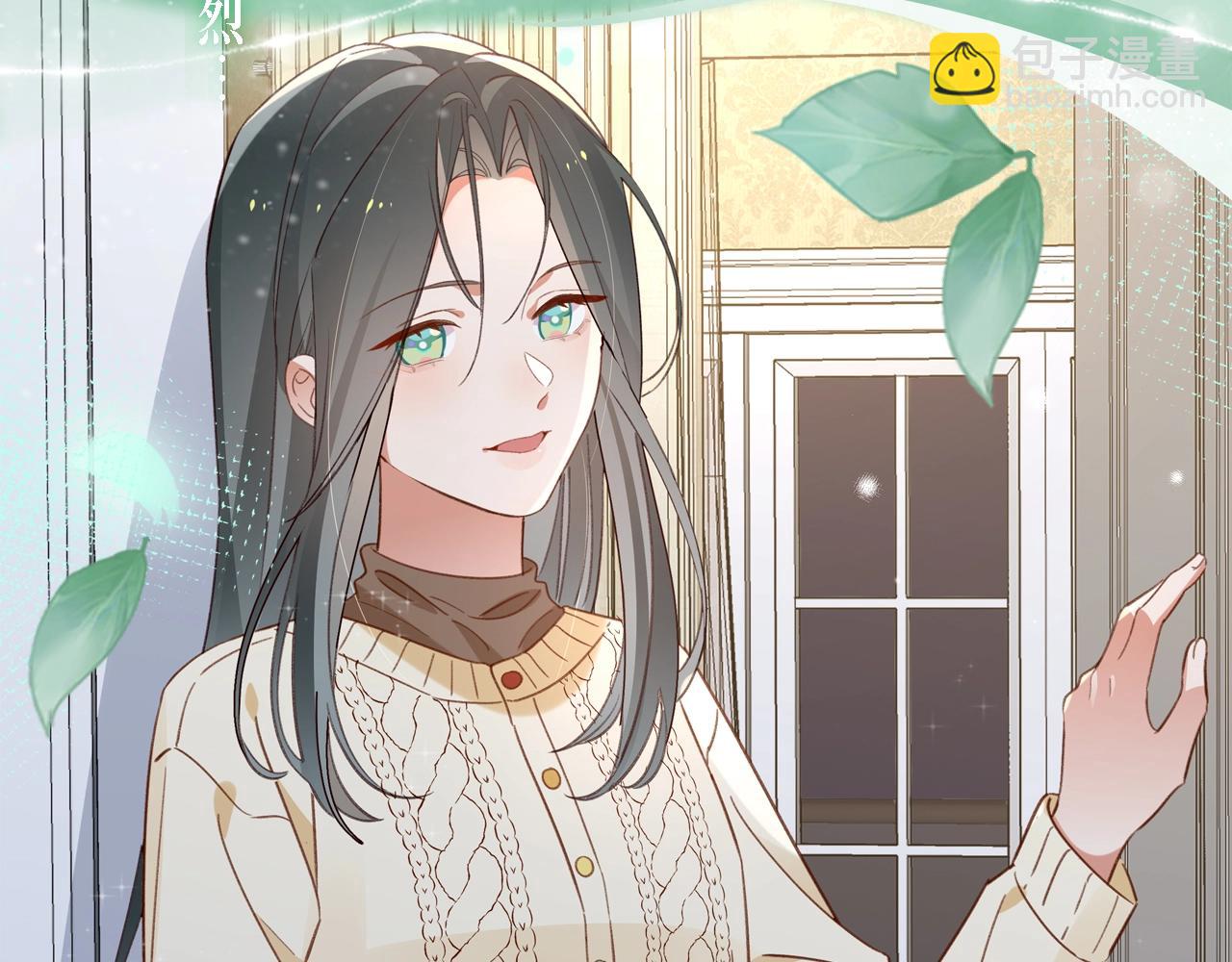 漫画特典季&middot;2月18日 心动雪夜 情意绵绵~-第84话