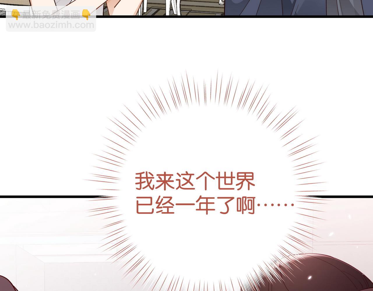 第83话 你知道的(1/3)-第86话