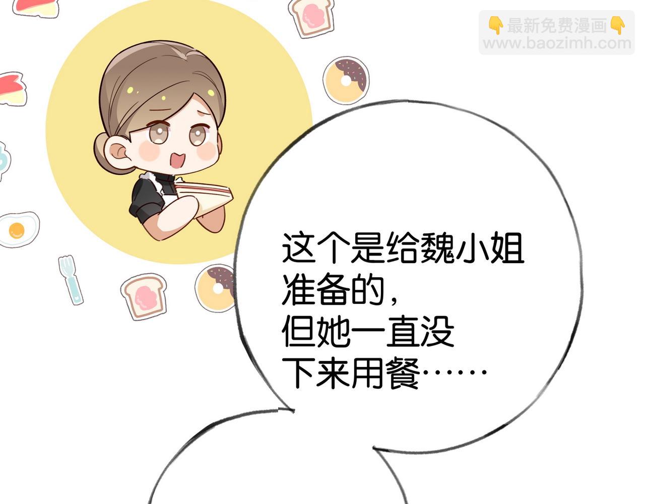 第83话 你知道的(1/3)-第86话