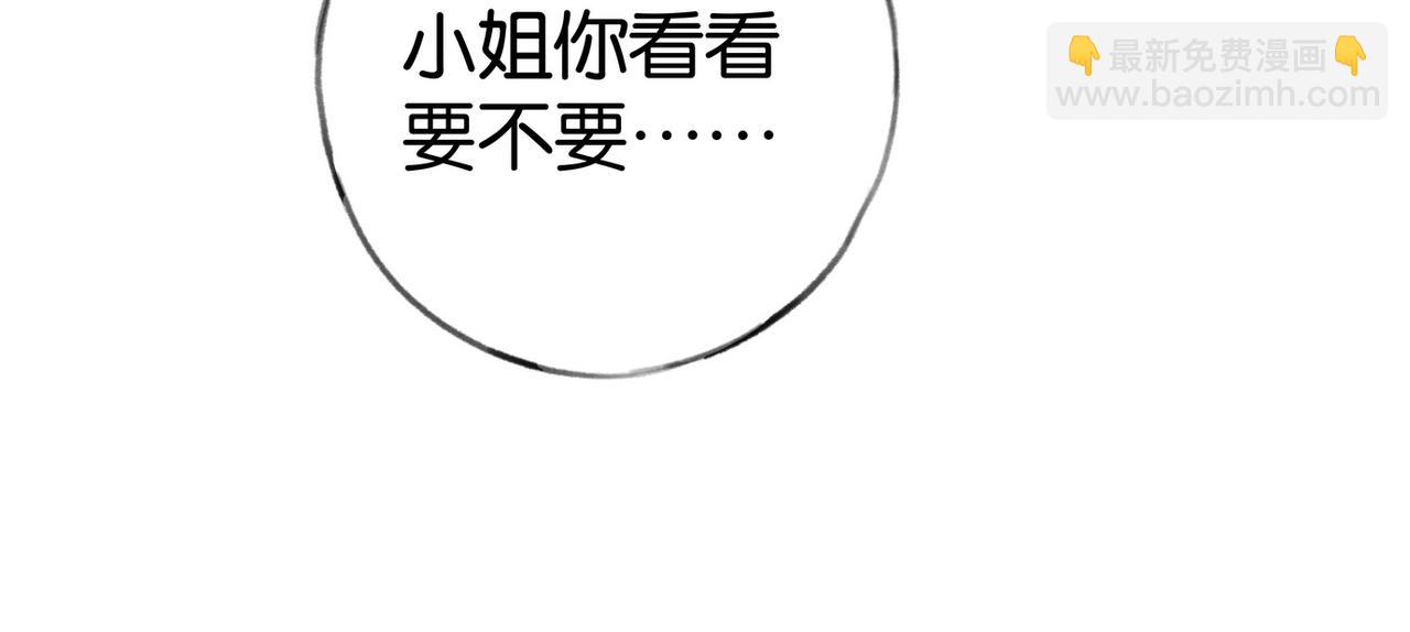 第83话 你知道的(1/3)-第86话