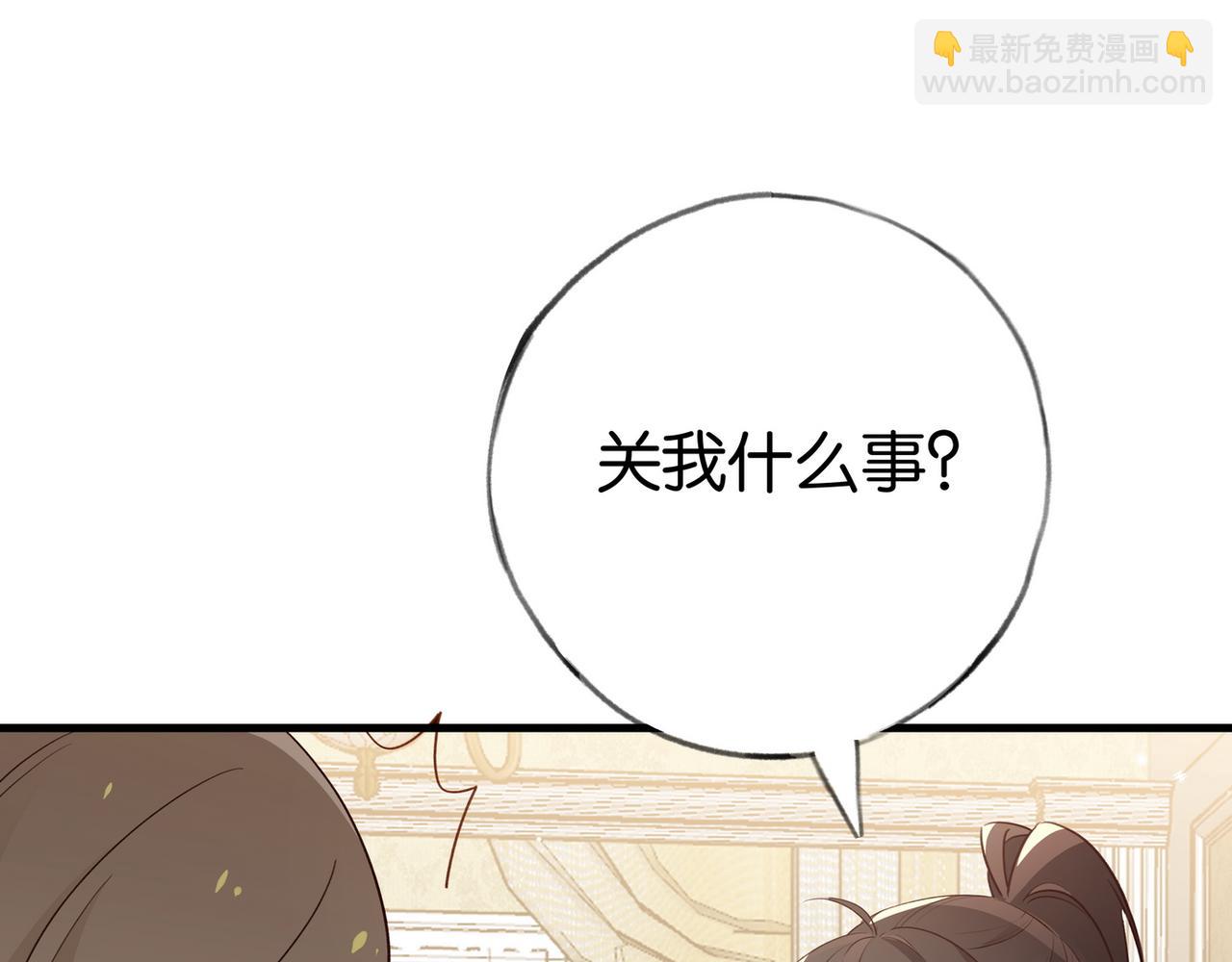 第83话 你知道的(1/3)-第86话