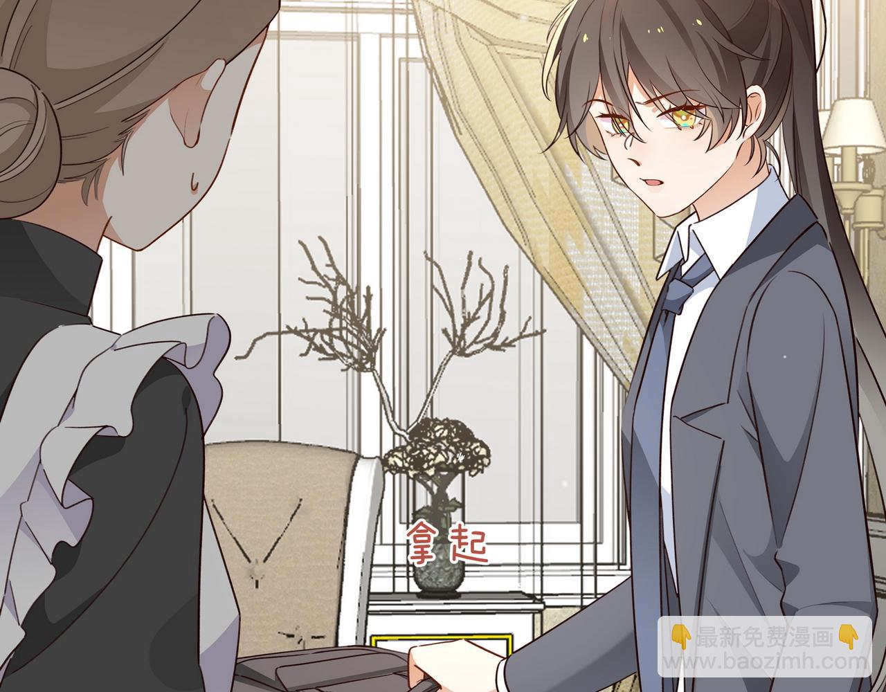 第83话 你知道的(1/3)-第86话