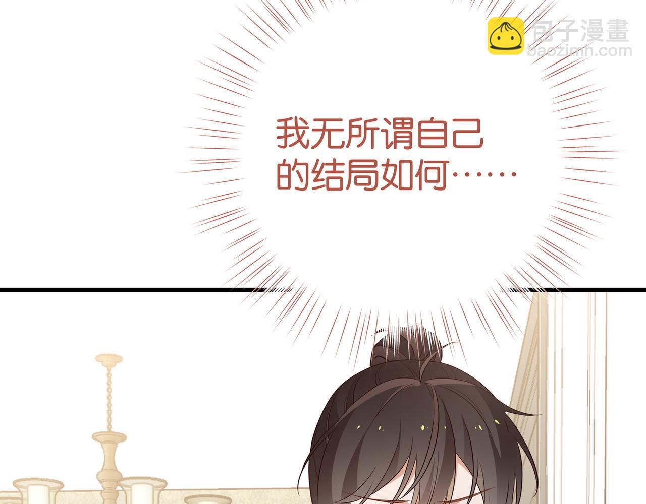 第83话 你知道的(1/3)-第86话