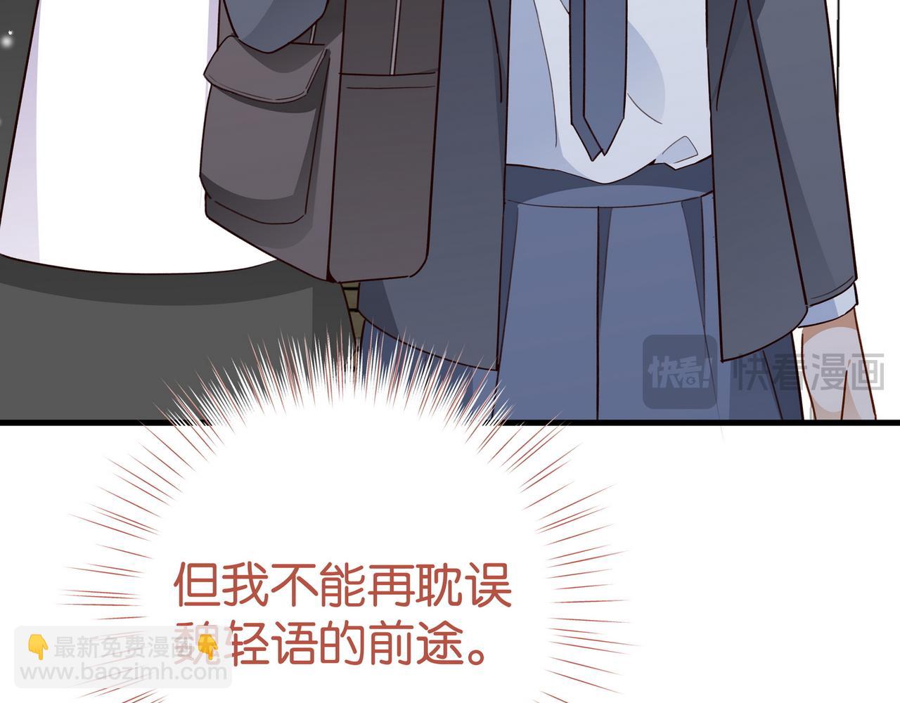 第83话 你知道的(1/3)-第86话