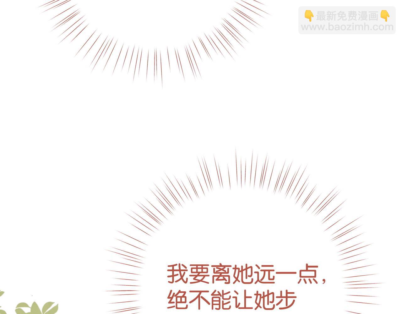 第83话 你知道的(1/3)-第86话