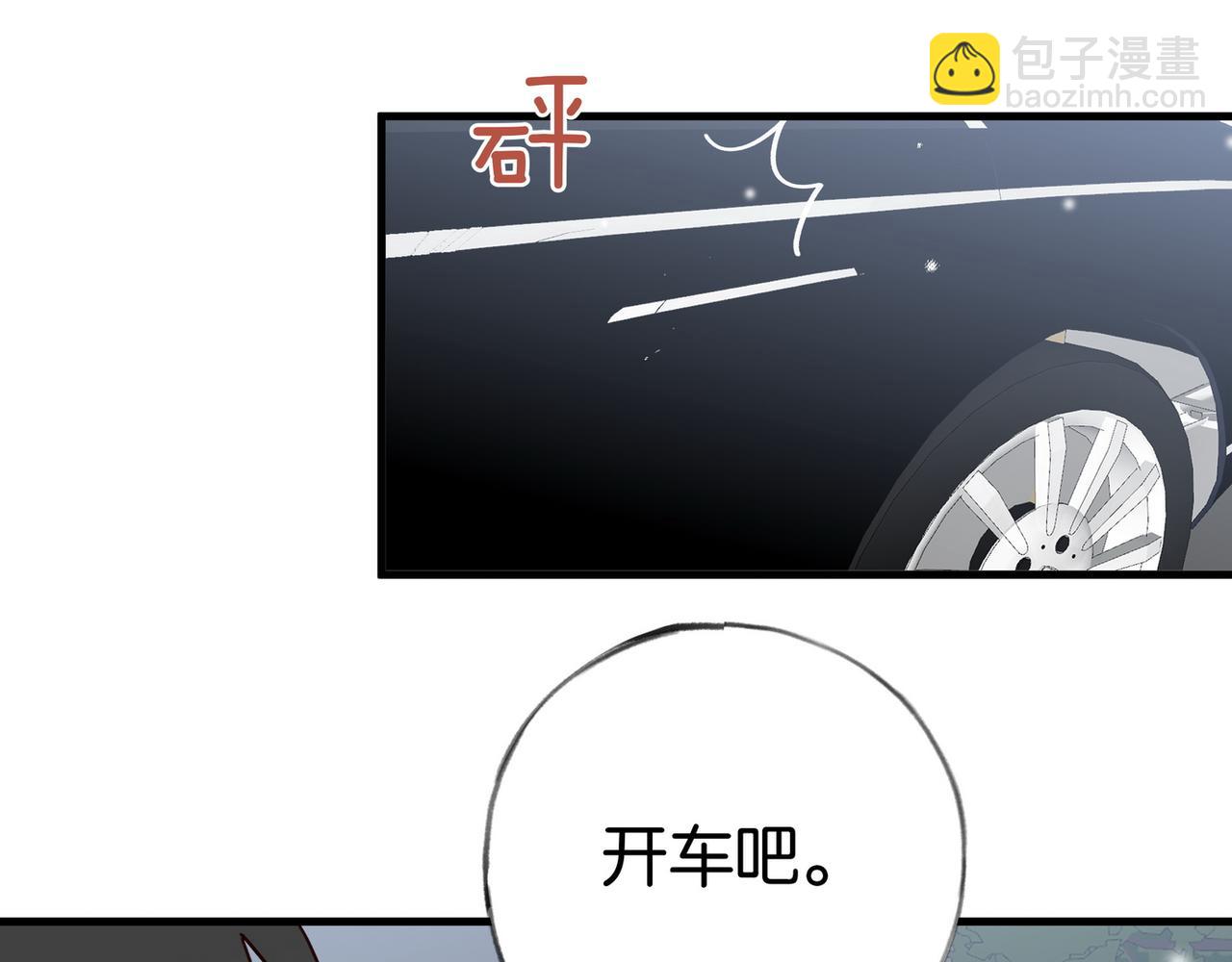 第83话 你知道的(1/3)-第86话