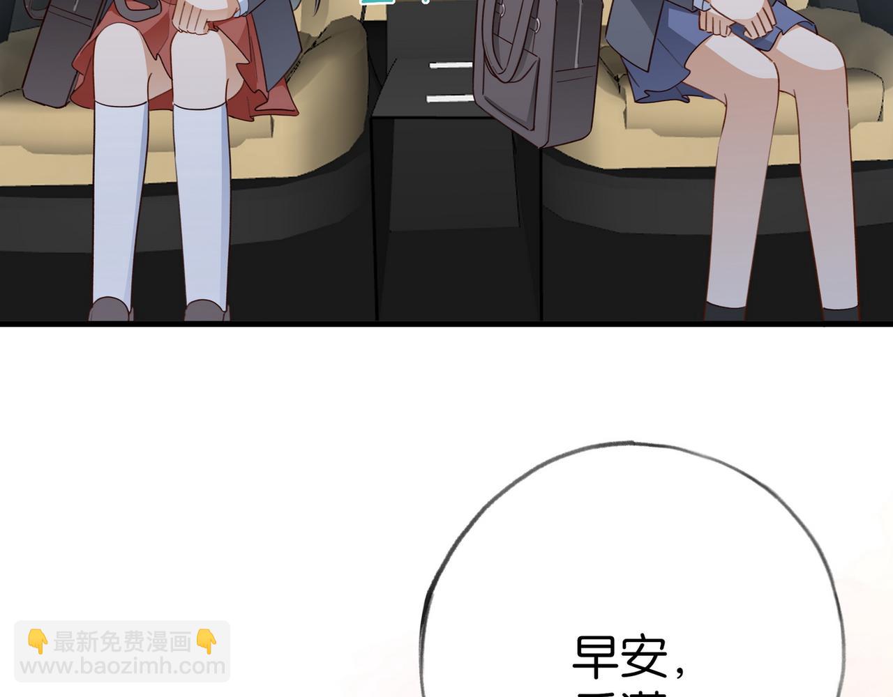 第83话 你知道的(1/3)-第86话