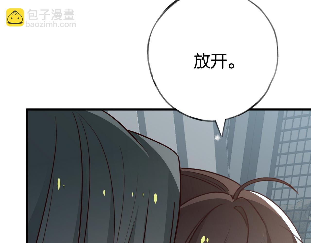 第83话 你知道的(1/3)-第86话