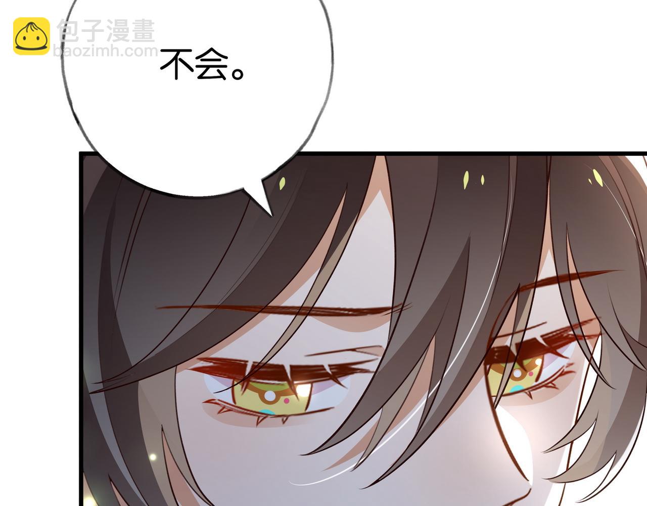 第83话 你知道的(1/3)-第86话