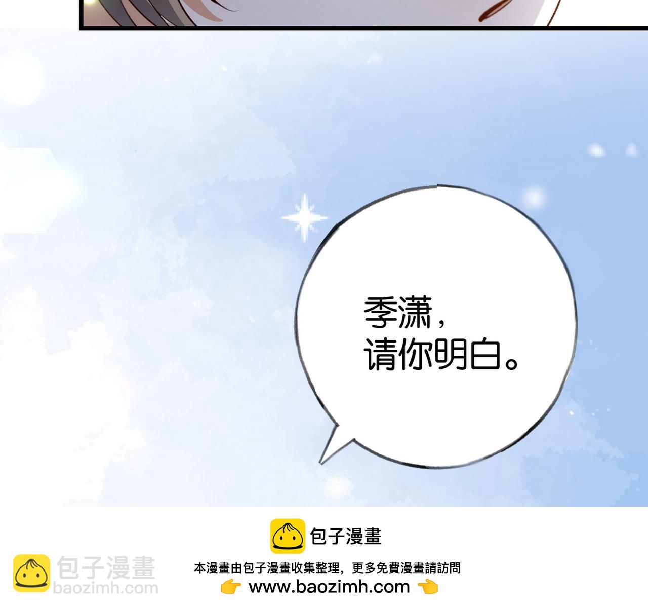 第83话 你知道的(1/3)-第86话