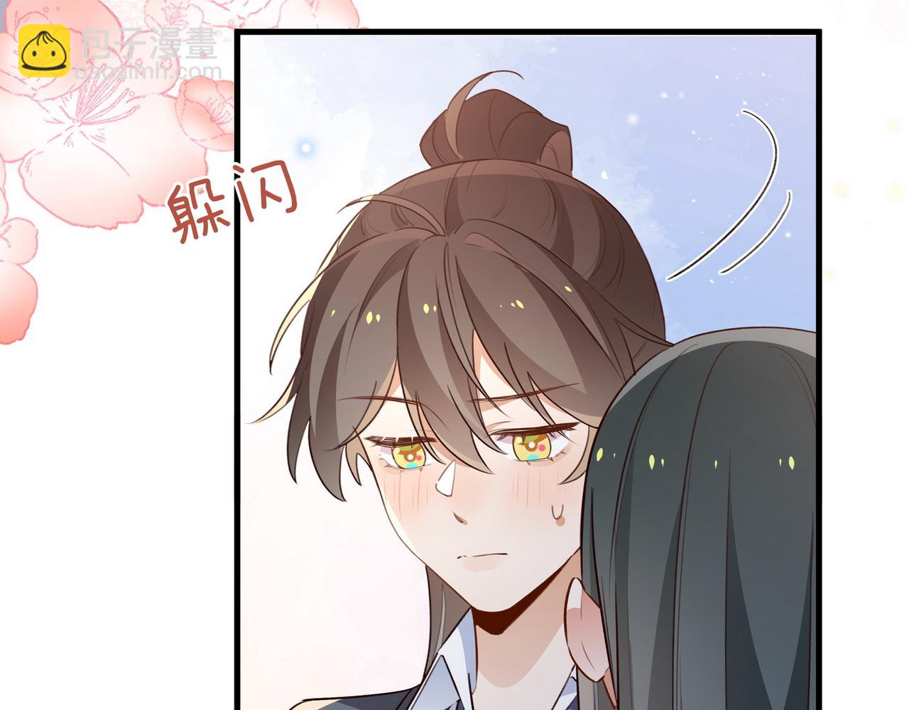 第85话 新流行的调情方法(1/3)-第88话