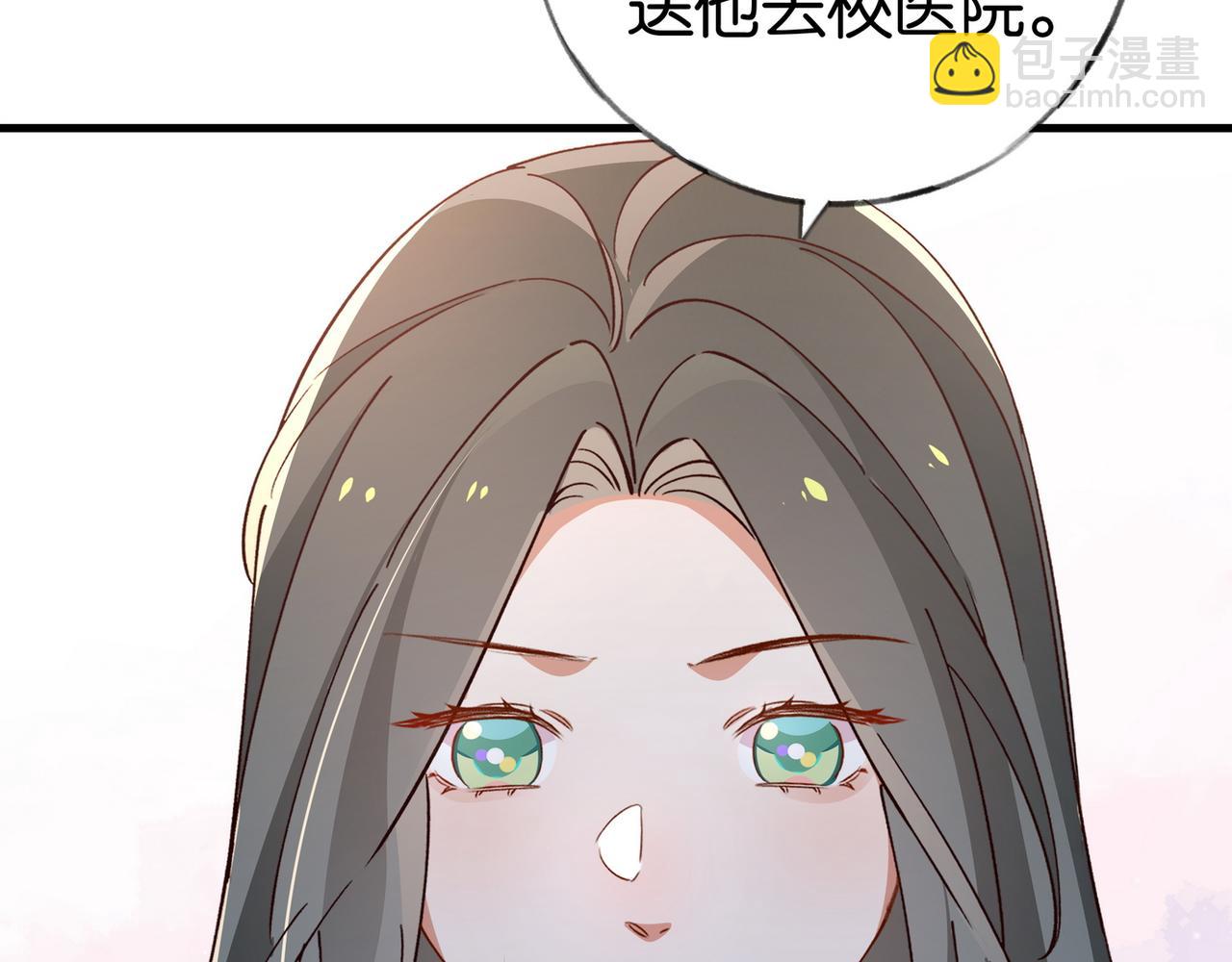 第85话 新流行的调情方法(1/3)-第88话