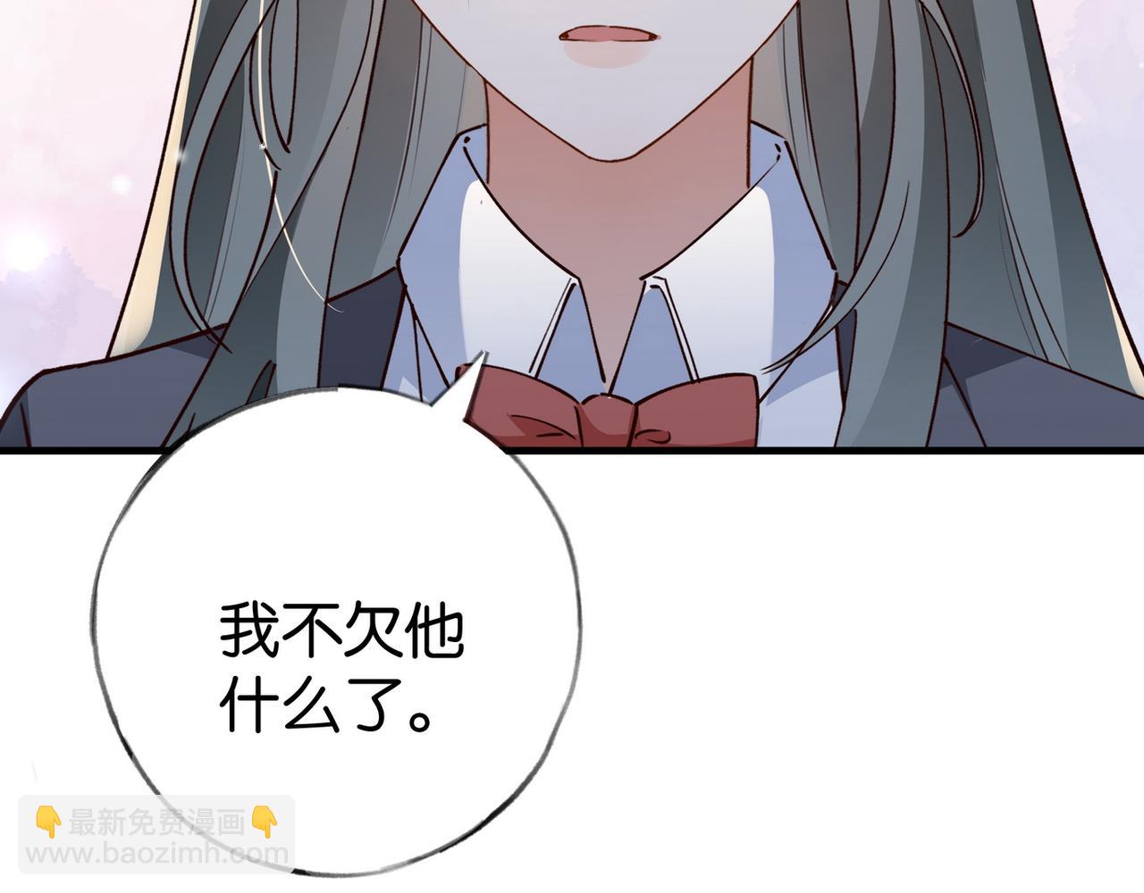 第85话 新流行的调情方法(1/3)-第88话