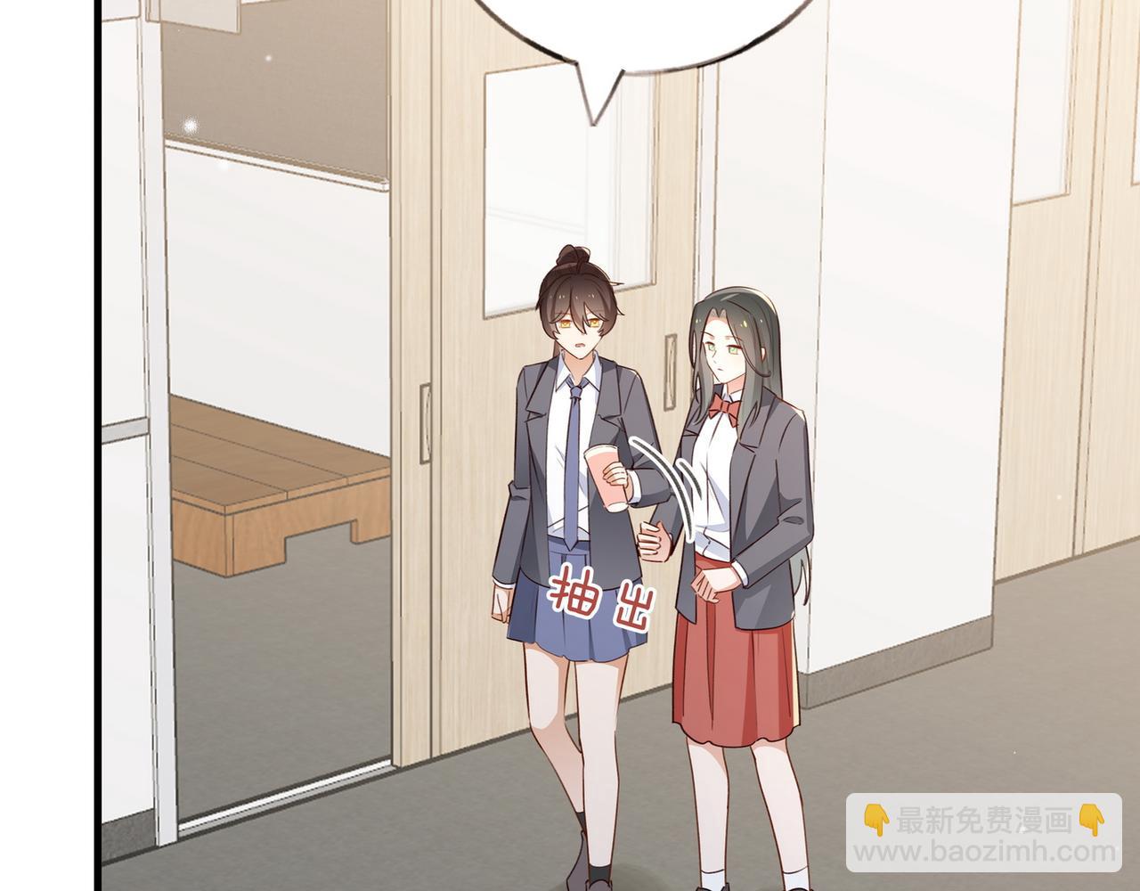 第85话 新流行的调情方法(1/3)-第88话