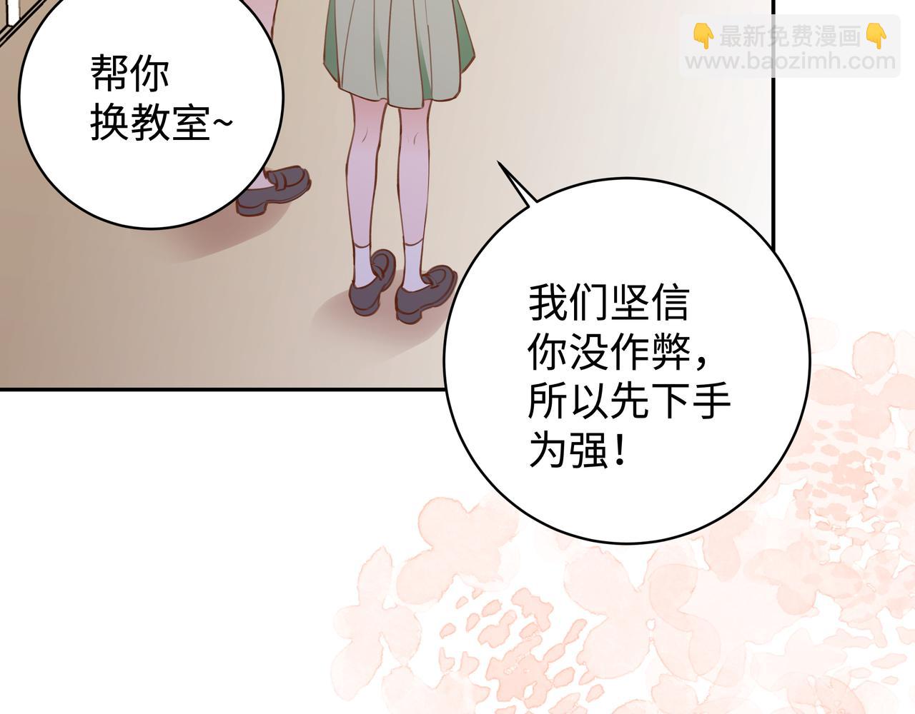 第9话 抓包(1/3)-第10话