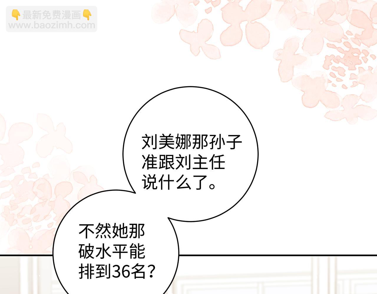 第9话 抓包(1/3)-第10话