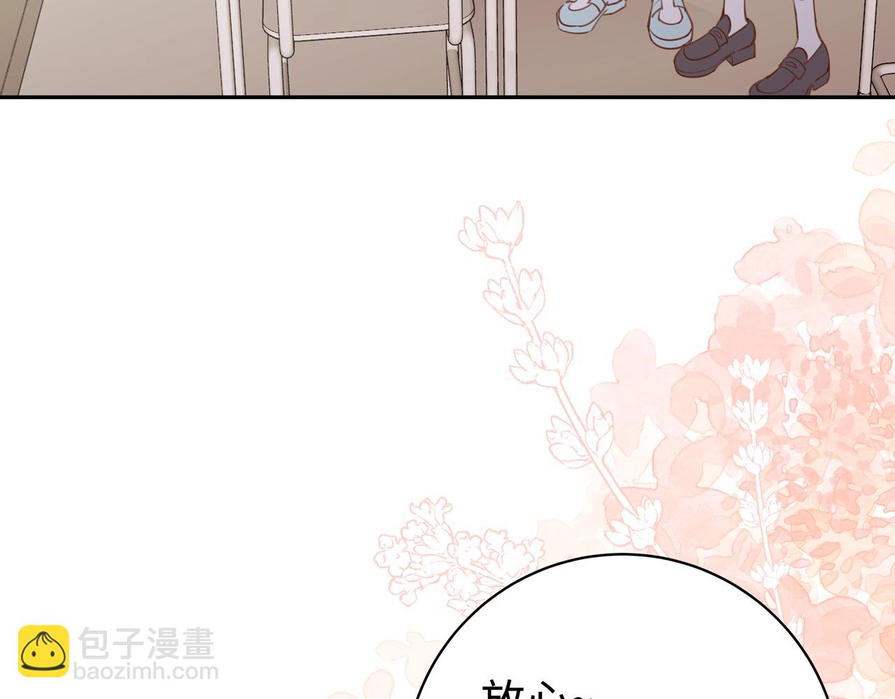 第9话 抓包(1/3)-第10话