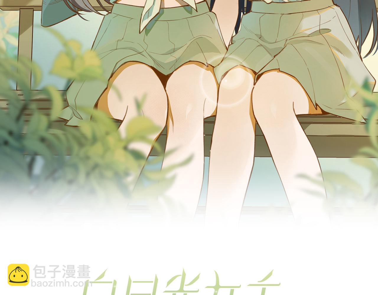 第9话 抓包(1/3)-第10话