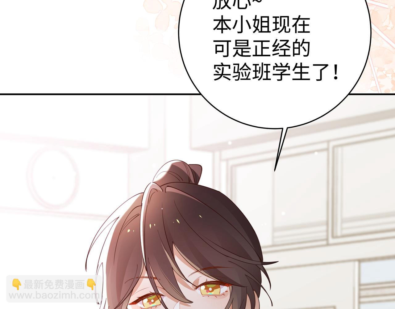 第9话 抓包(1/3)-第10话