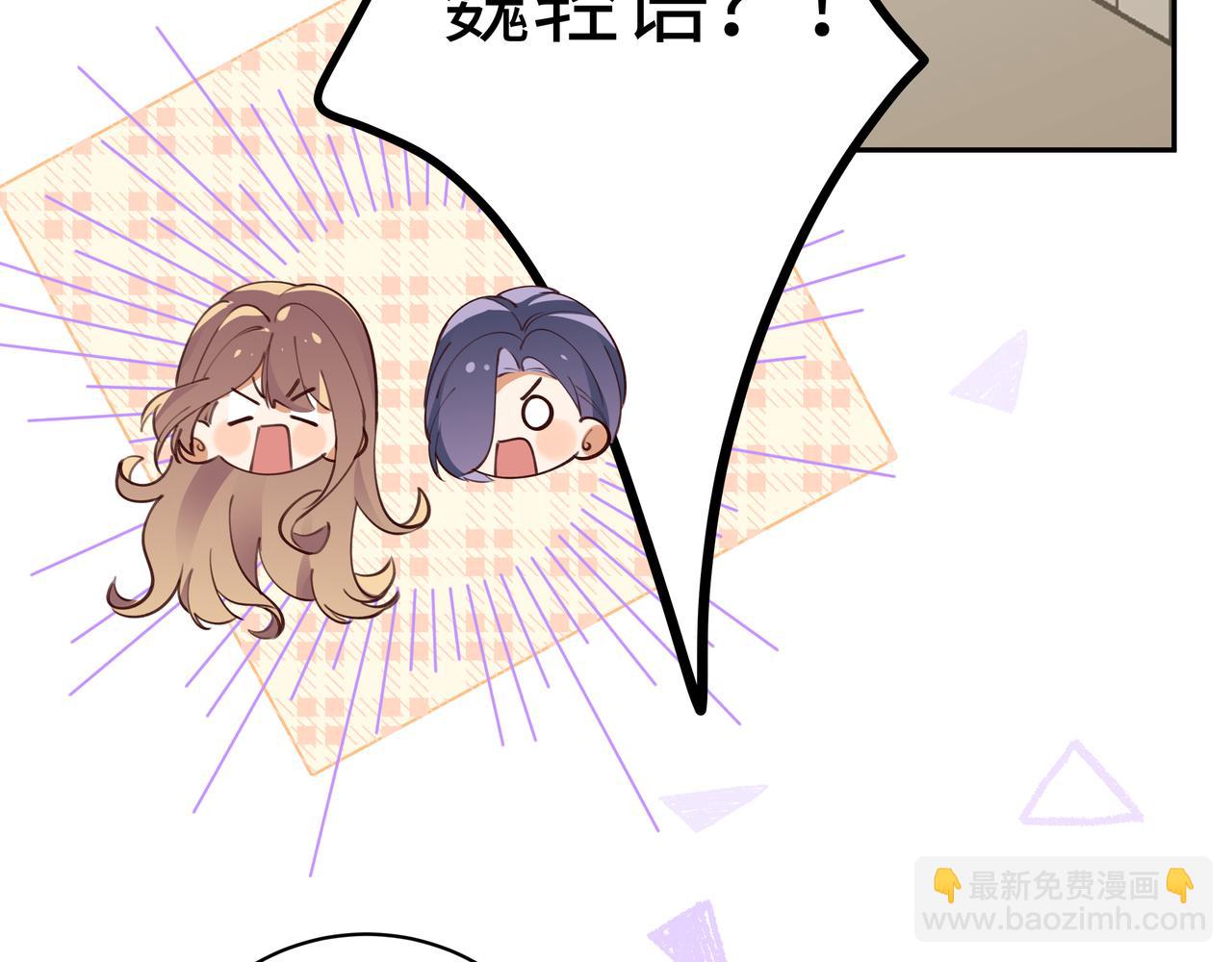 第9话 抓包(1/3)-第10话