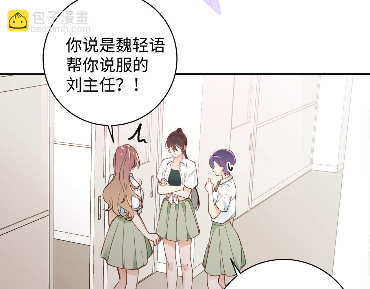 第9话 抓包(1/3)-第10话