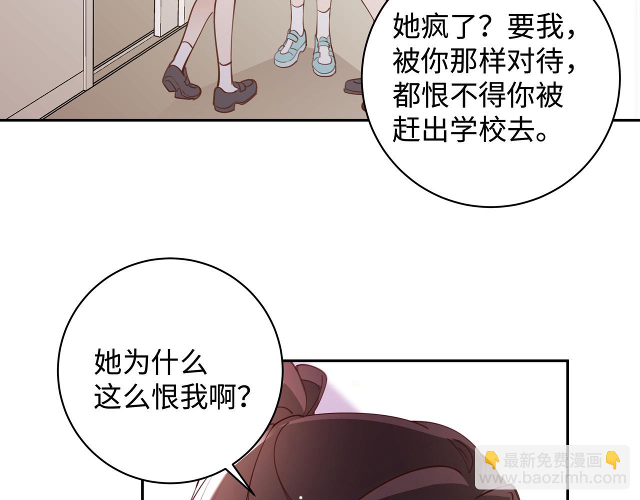 第9话 抓包(1/3)-第10话