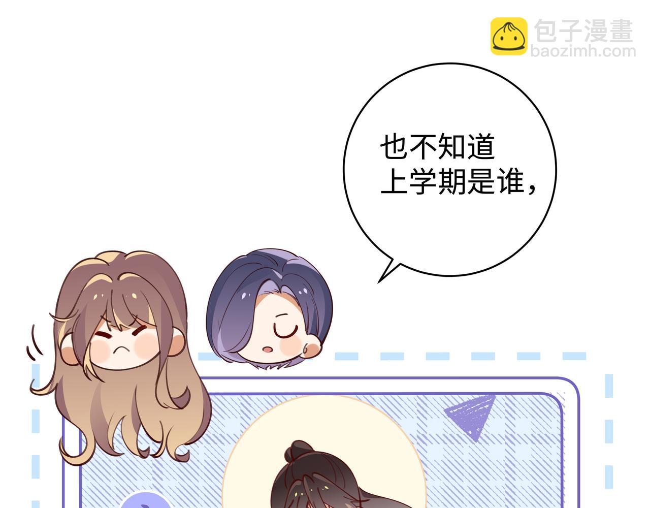 第9话 抓包(1/3)-第10话