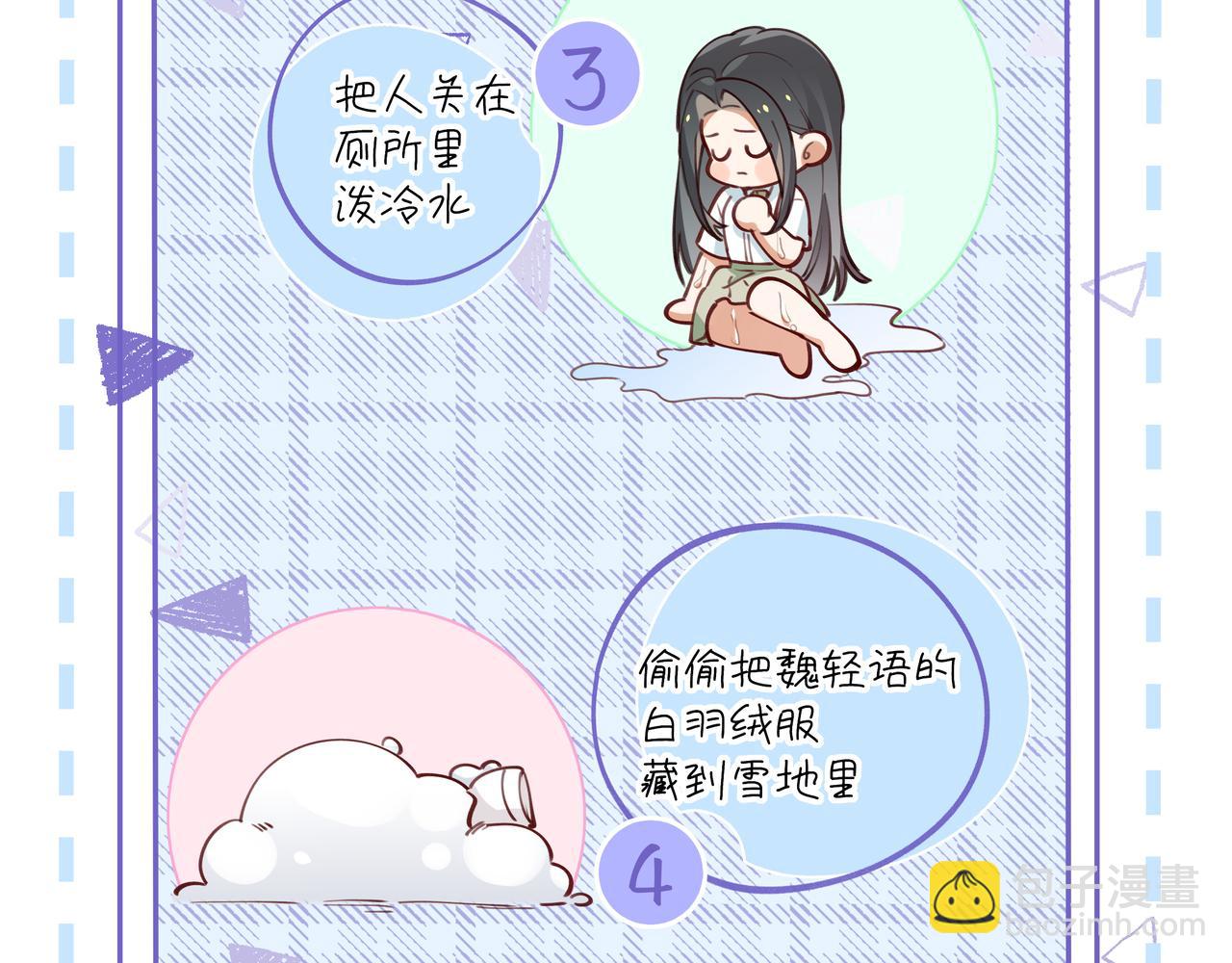 第9话 抓包(1/3)-第10话