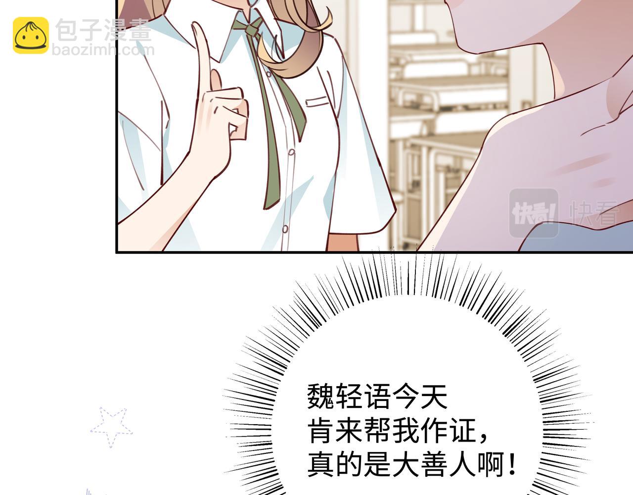 第9话 抓包(1/3)-第10话