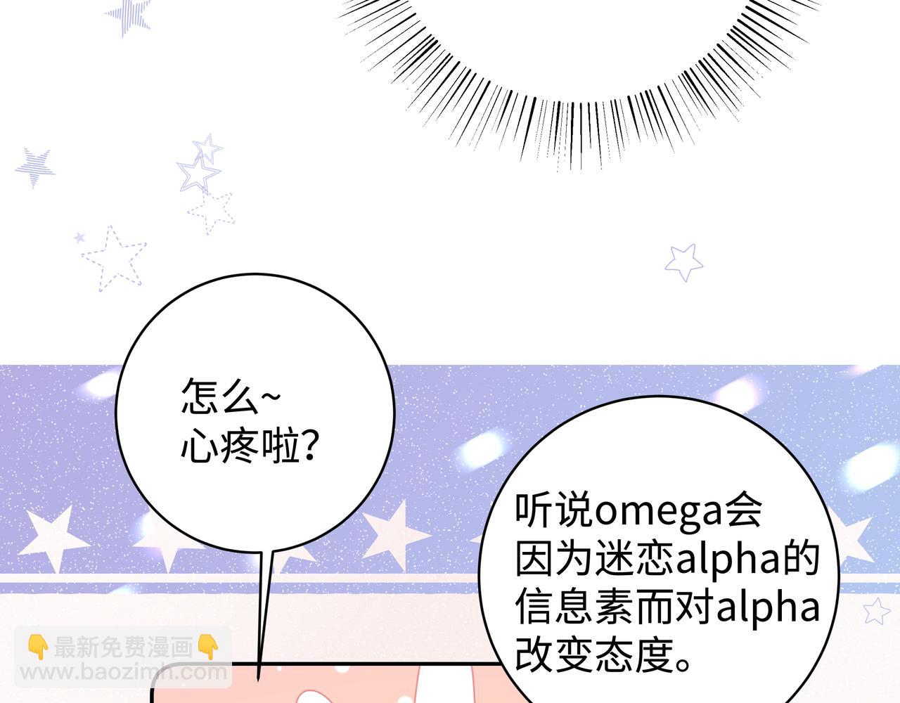 第9话 抓包(1/3)-第10话