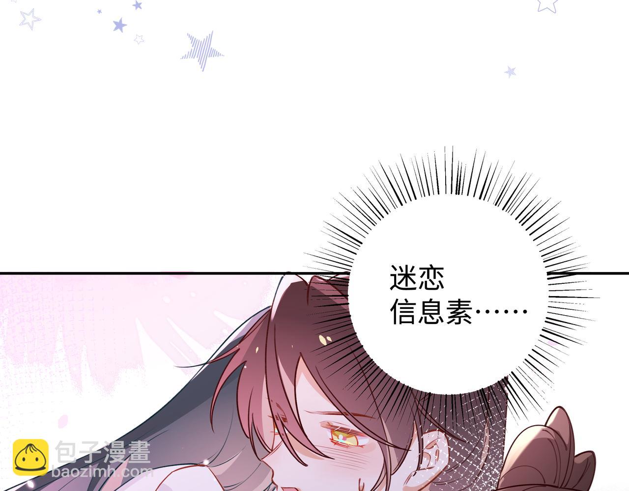 第9话 抓包(1/3)-第10话