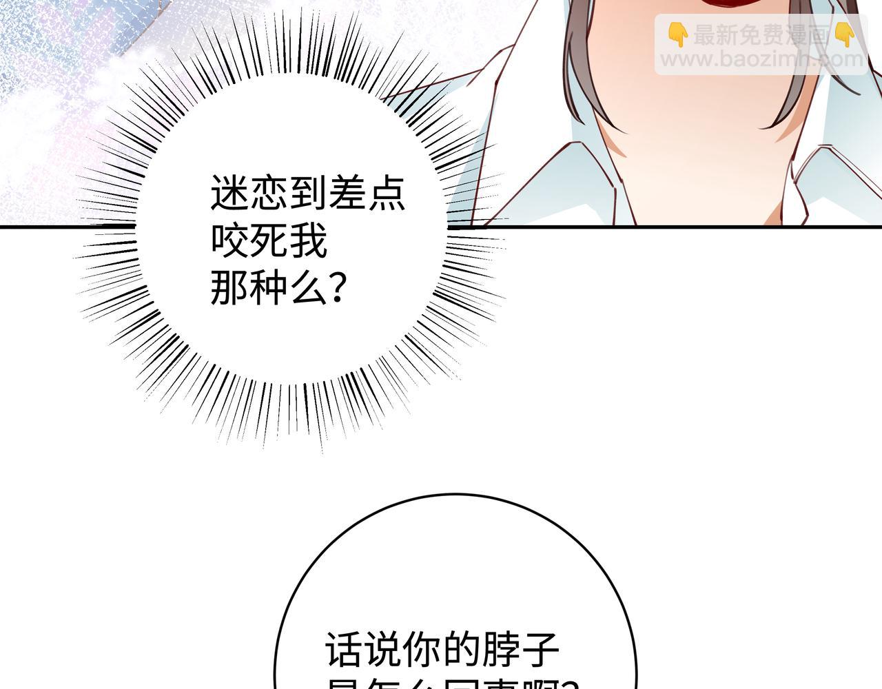 第9话 抓包(1/3)-第10话