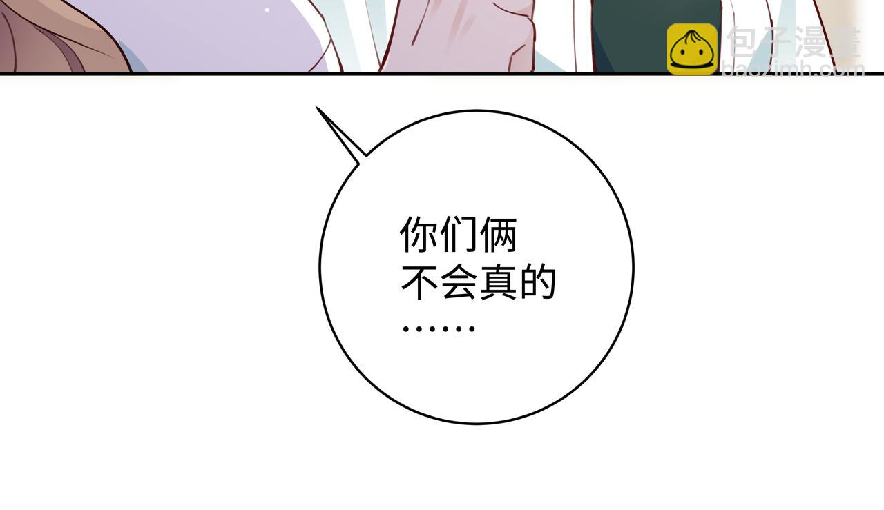 第9话 抓包(1/3)-第10话