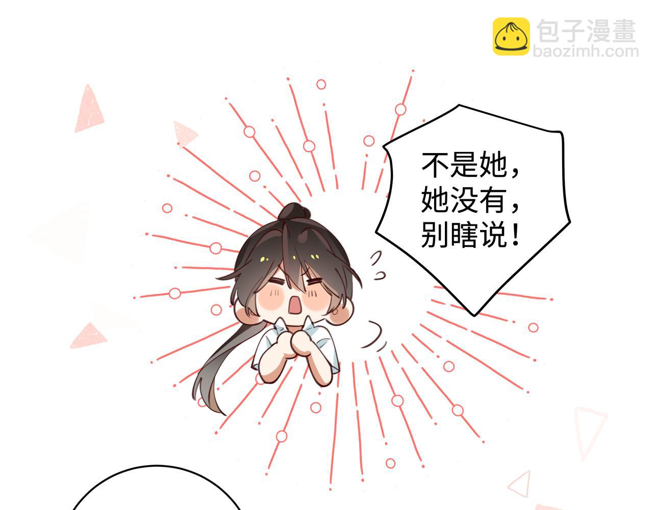 第9话 抓包(1/3)-第10话