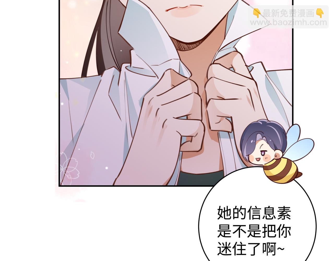 第9话 抓包(1/3)-第10话