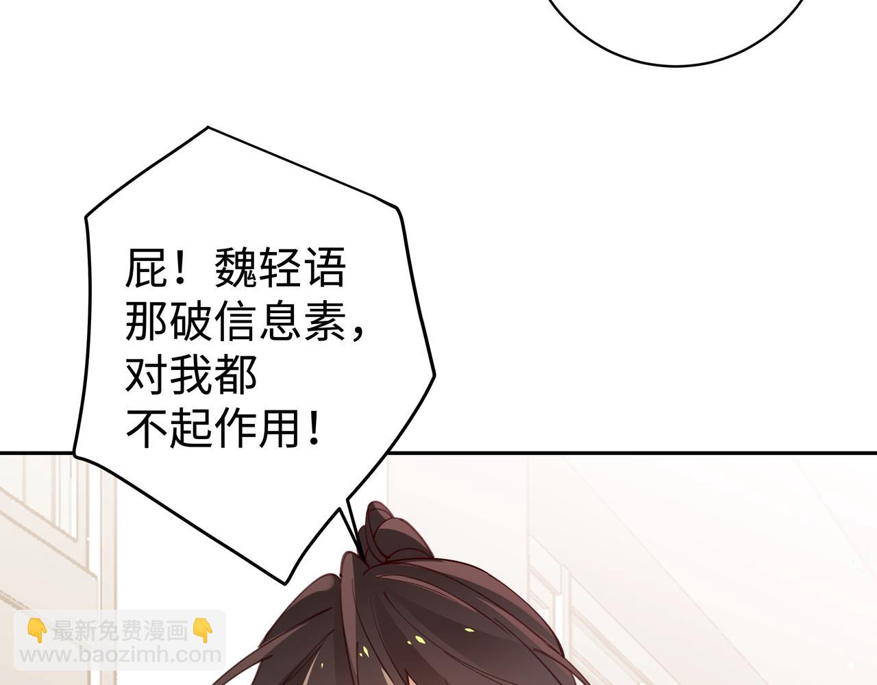 第9话 抓包(1/3)-第10话