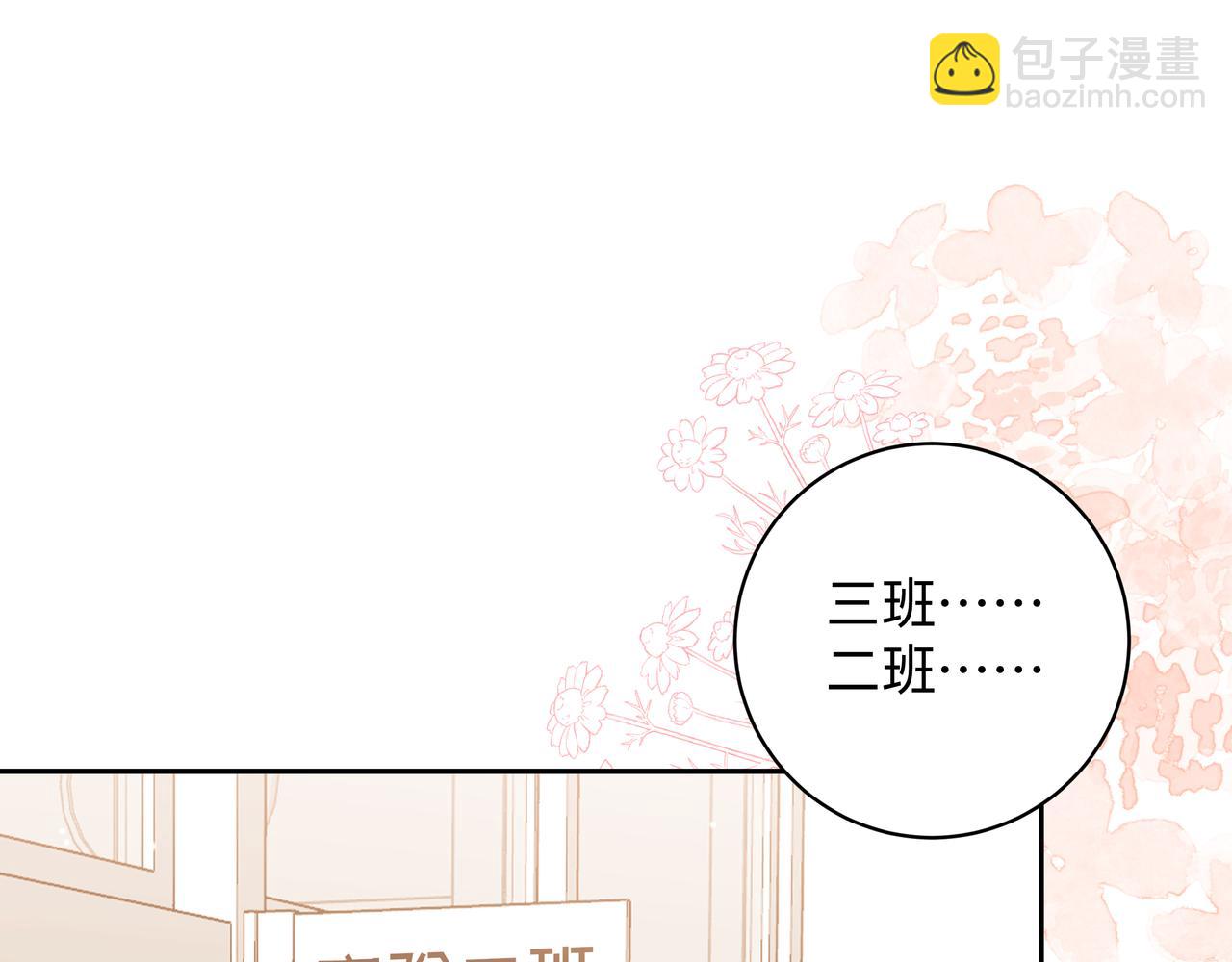 第9话 抓包(1/3)-第10话